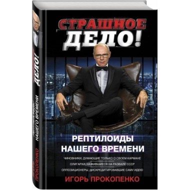 Бутафория - редкий ремесленник с особой внимательностью к деталям - интервью с Екатериной Терентьевой Бутафория: редкий ремесленник с особой внимательностью к деталям – интервью с Екатериной Терентьевой